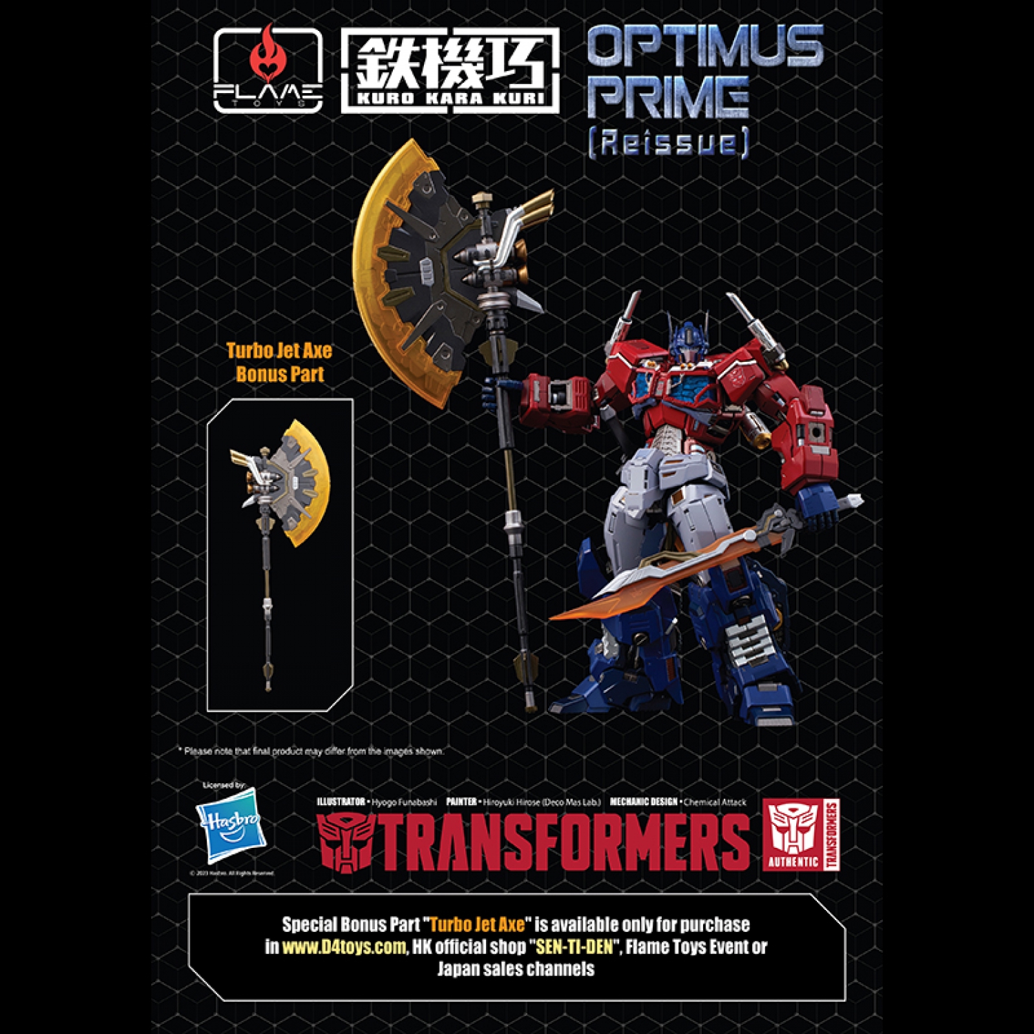 [KURO KARA KURI] Optimus Prime (Reissue) + Optimus Prime Jet Power Armor